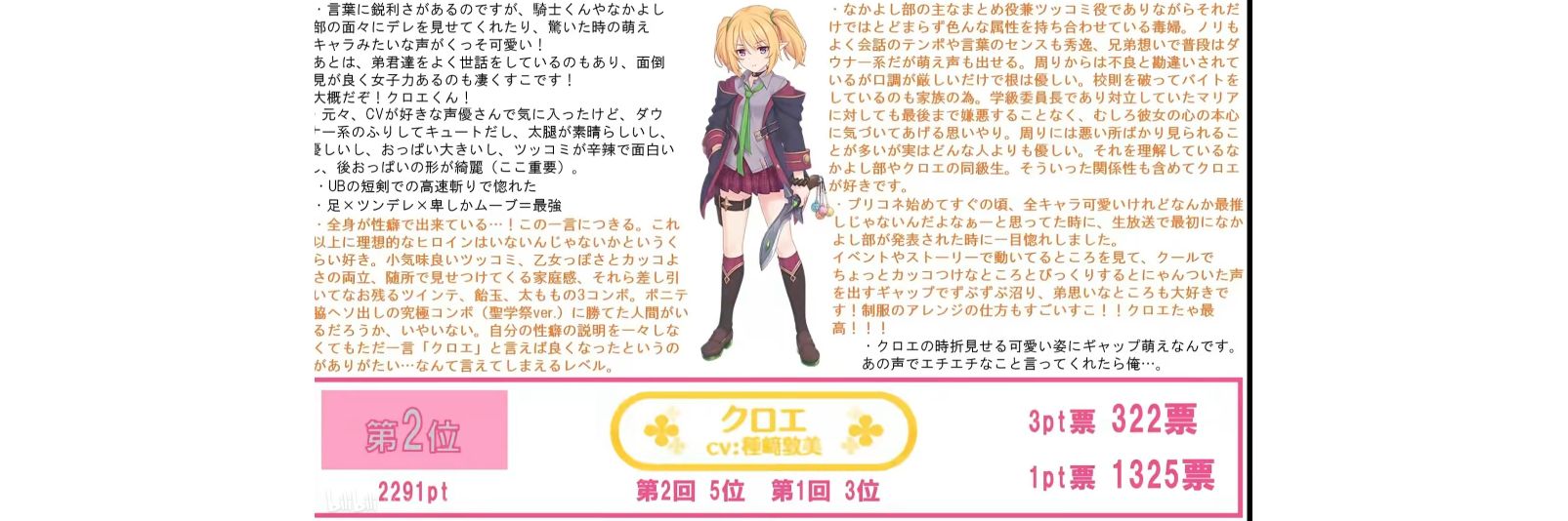 ぷーー banner