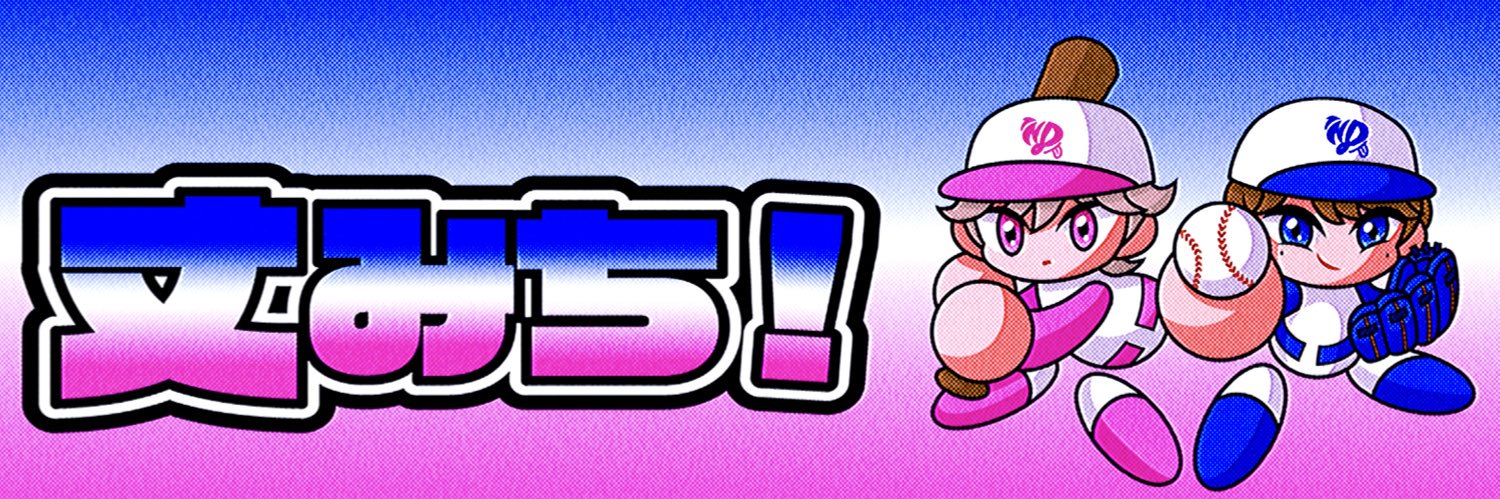 ぴ こ banner