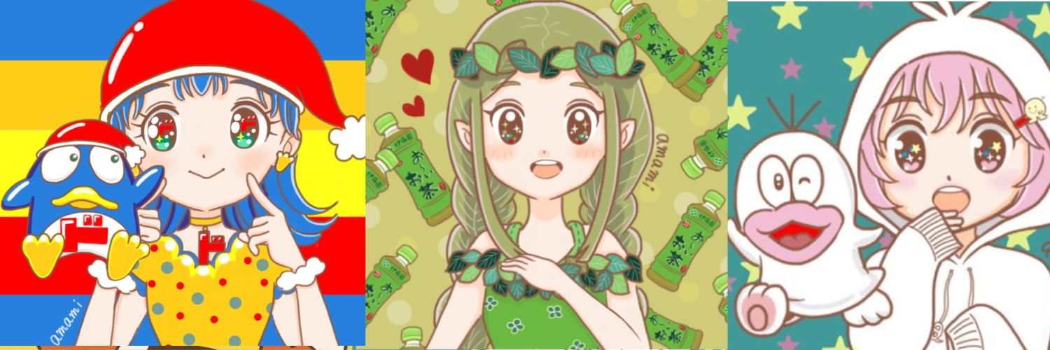 amami's banner