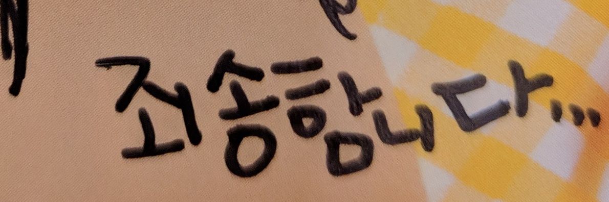 닌자 banner