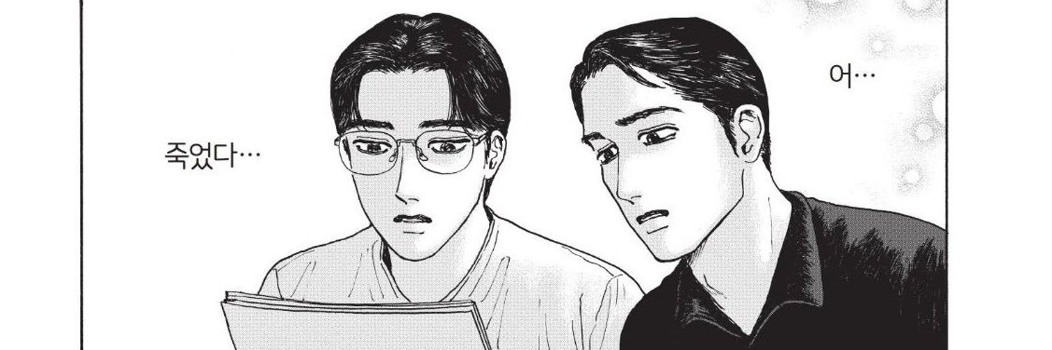 _chung_gae's profile banner image
