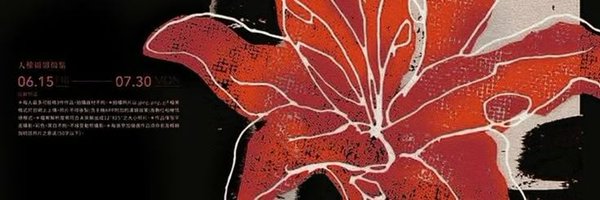 keripiken_tang Profile Banner