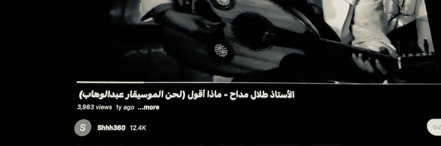 ٌ banner