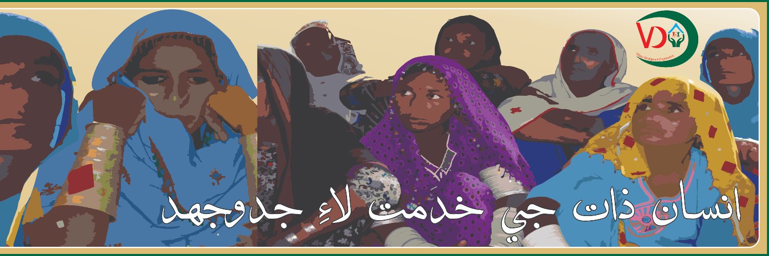 VDOPakistan's profile banner image