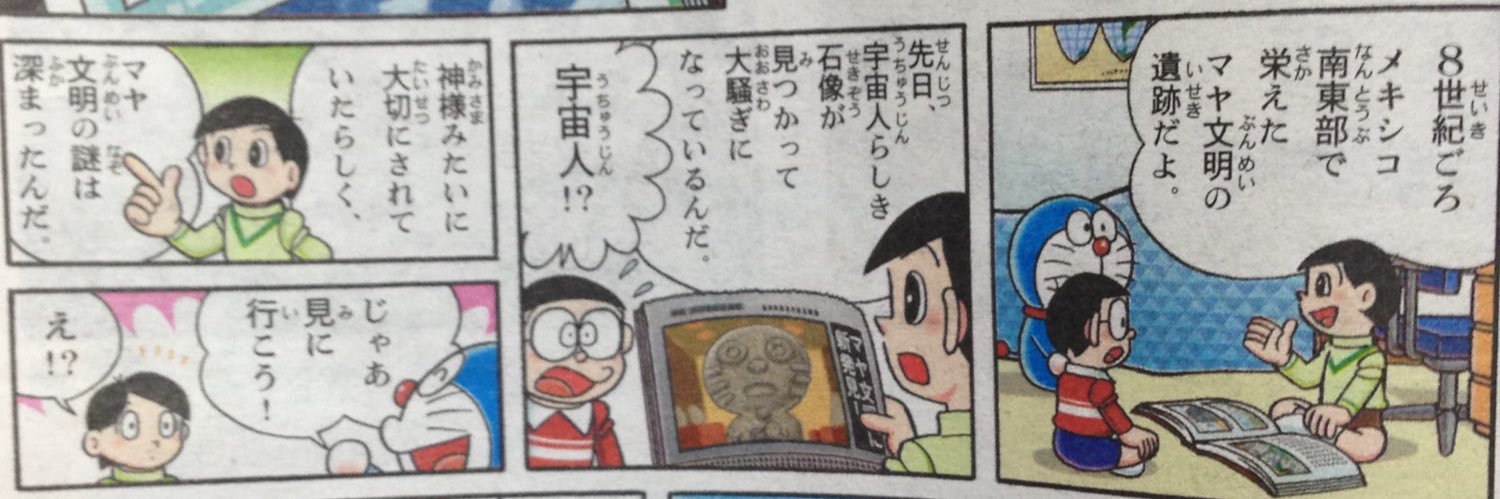 もりろく banner