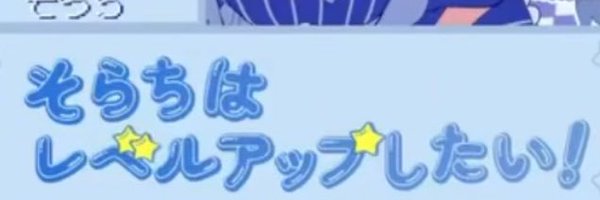 __________GEAR5 Profile Banner