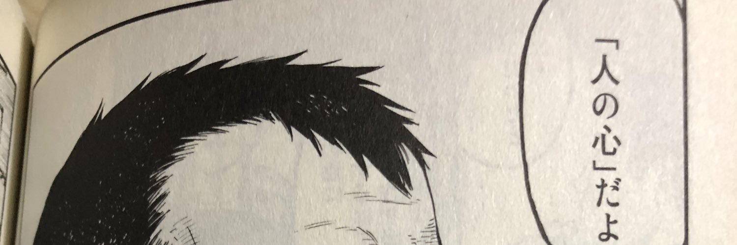 しお banner