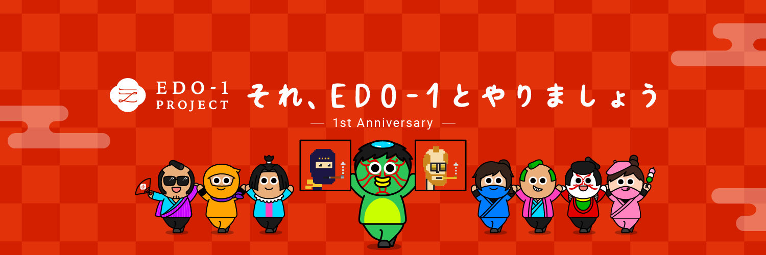 ﾁﾝｼﾞｬｳ ｼｭｴ / CjS / EDO-1 MOD/$Well banner