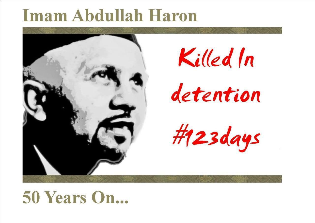Imam Haron Foundation banner