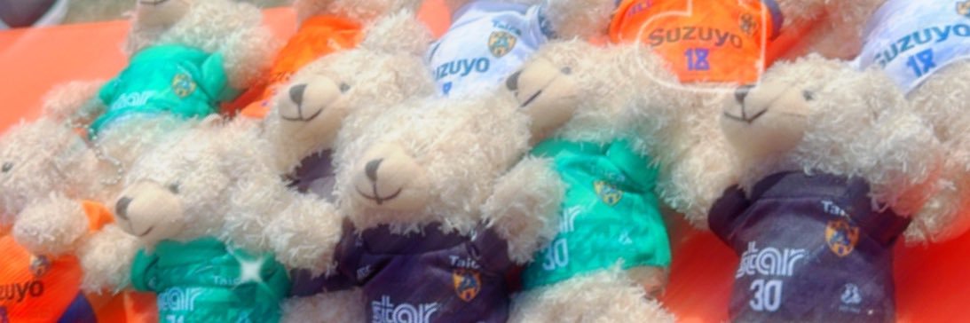 ﾐ ﾉ ﾘ （ ｼ ﾃ ﾝ ﾉ ｳ ） banner