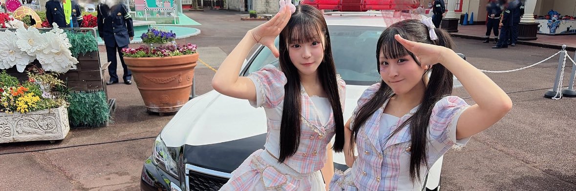 やっくん Aliceりな㌠ banner