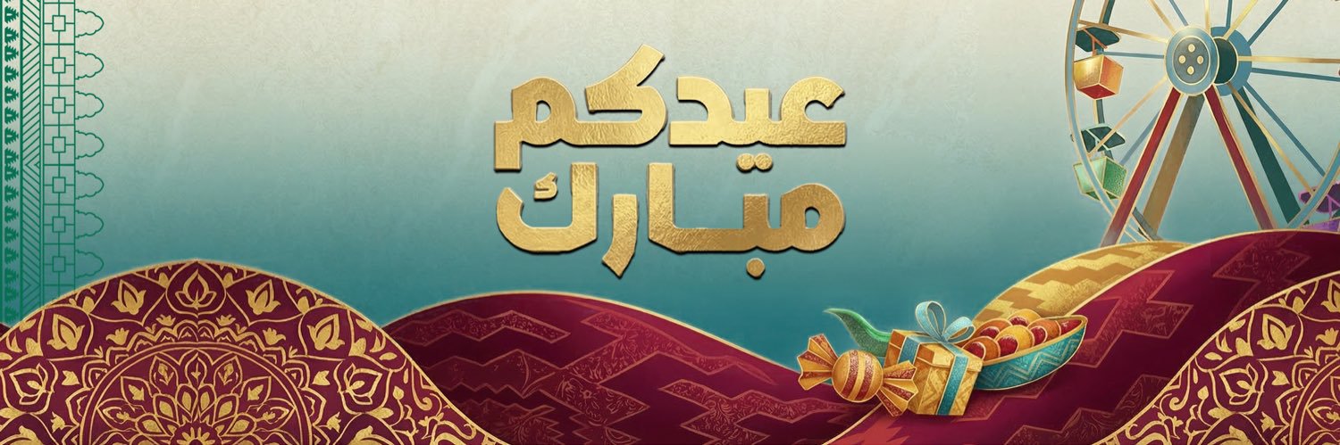 جمعية الثقافة والفنون بالمدينة banner