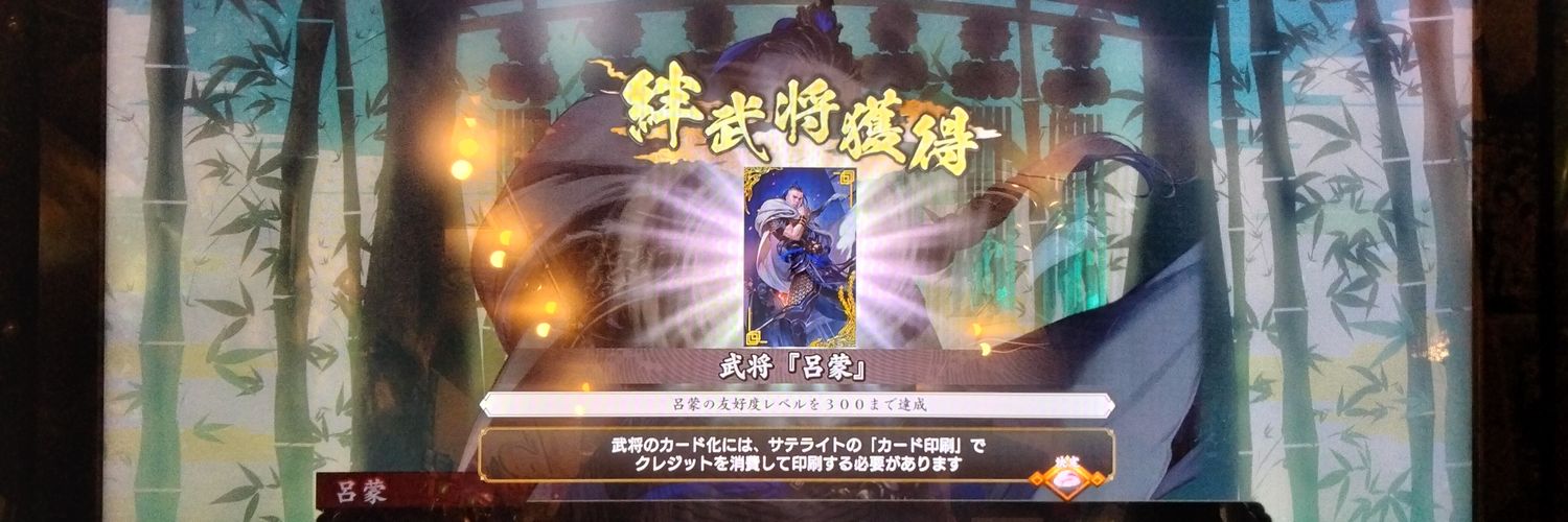 mourimtt's profile banner image
