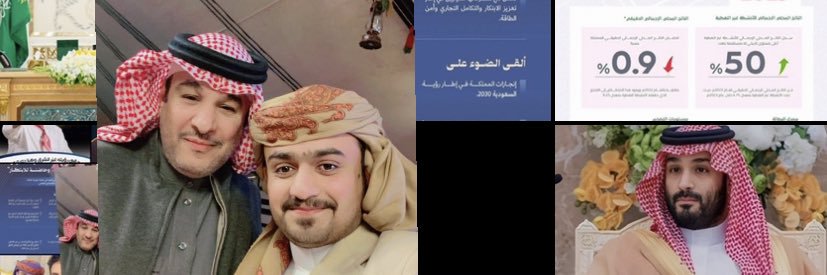 اسامة الزهيري #سبأ banner