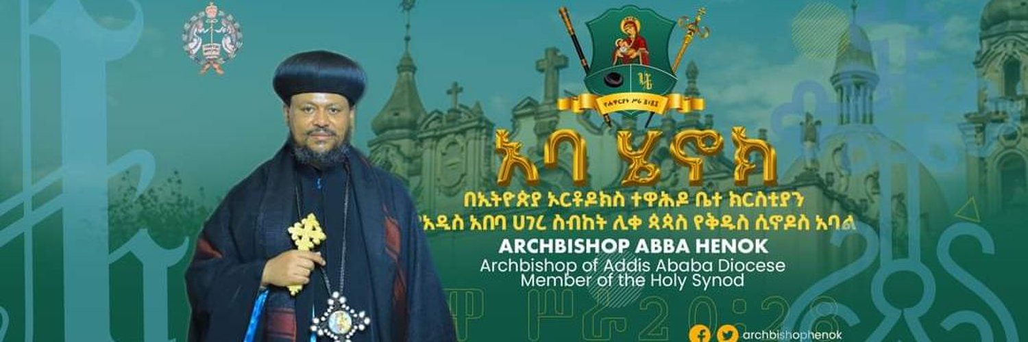 Abba Henok Archbishop Profile Banner