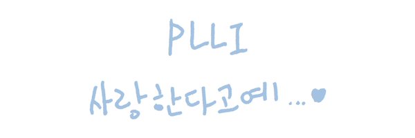 myyejun Profile Banner