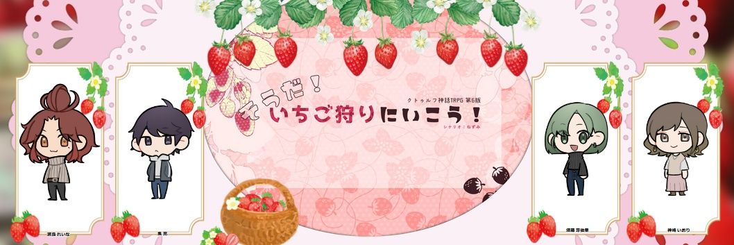 hanamaru_85's profile banner image