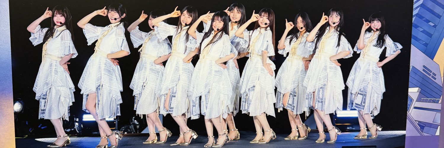ひろ🤍🩵@乃木坂全ツ6/13福井🦖🗻 banner