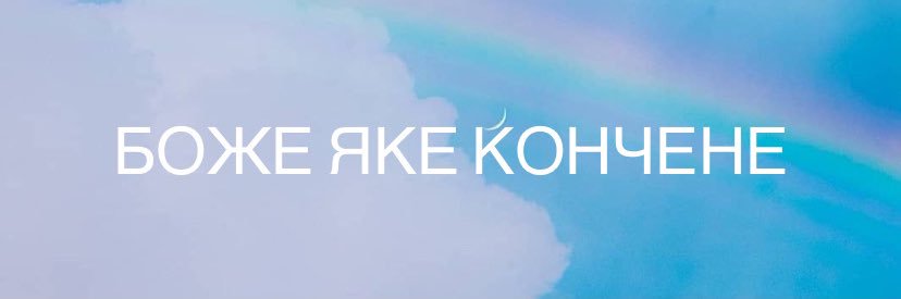 IrishSoloveva's profile banner image