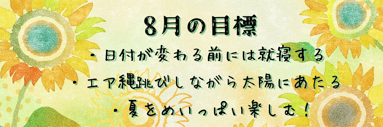 aster_107's profile banner image