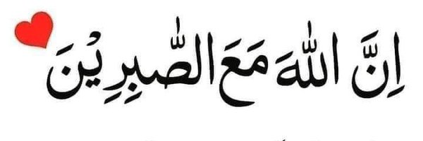 _Itx_Saira_ Profile Banner