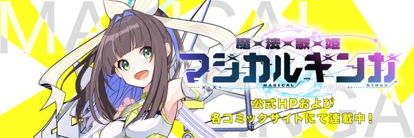 ChoGingaRecord Profile Banner