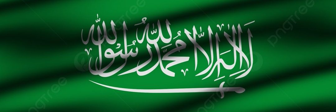 رحًيِّقُ أّلَعٌيِّنِ banner