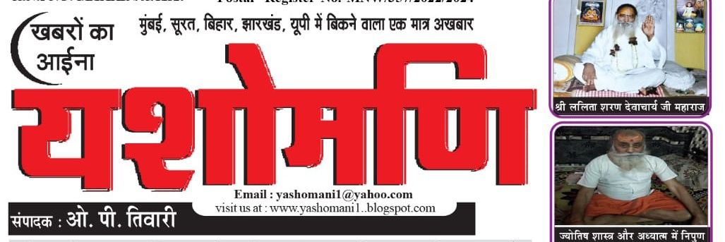 O P Tiwari banner
