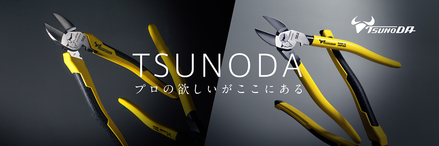 株式会社ツノダ's banner