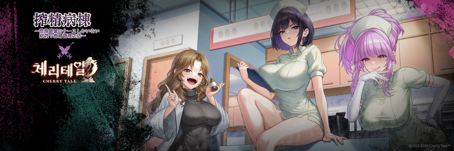 체리테일 banner