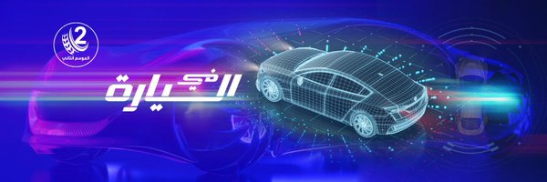 FilSayara Profile Banner