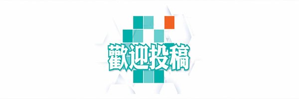 帅帅宝哟 Profile Banner