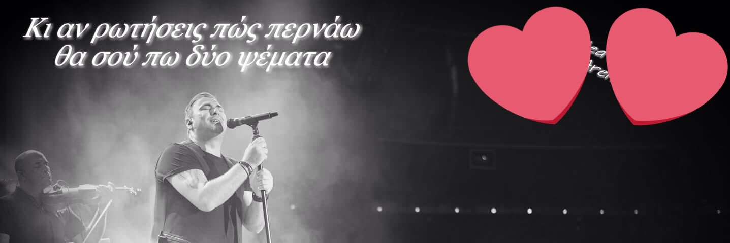 ΕVI,samos ♒️ banner