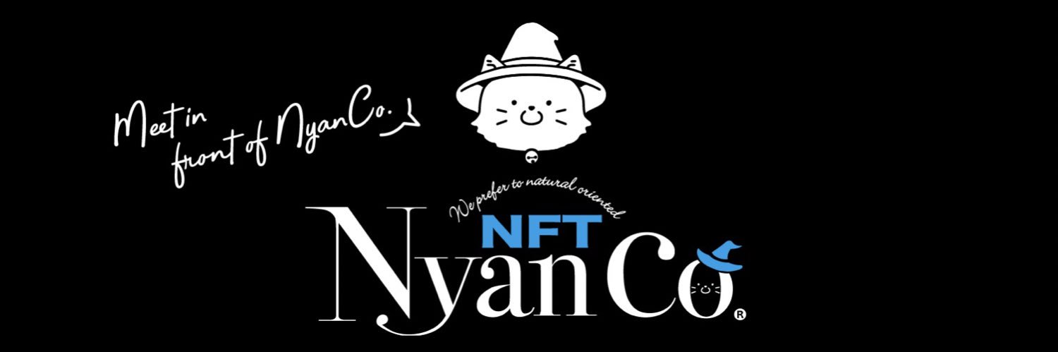 ニャン公 (Nyan Co.) banner