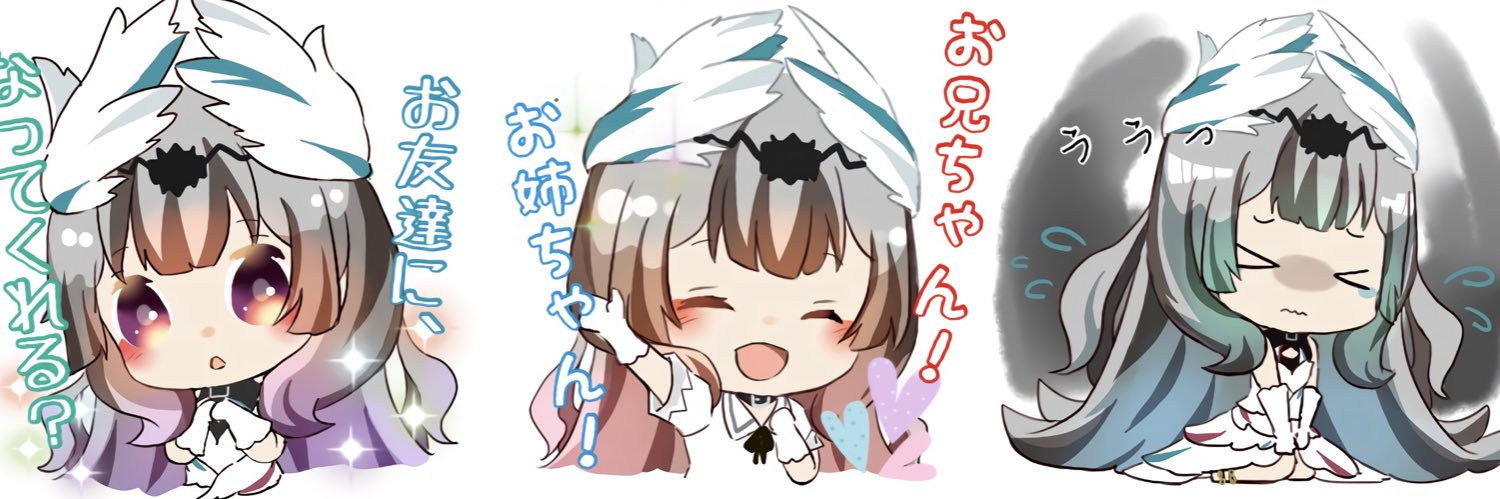ふたば's banner