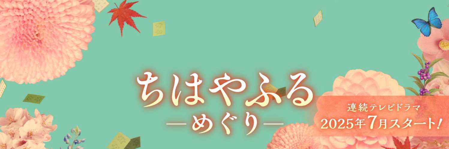 Nori Koizumi／小泉徳宏's banner