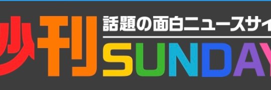 byokan's profile banner image
