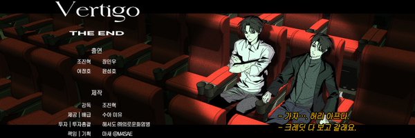 1iemachine Profile Banner