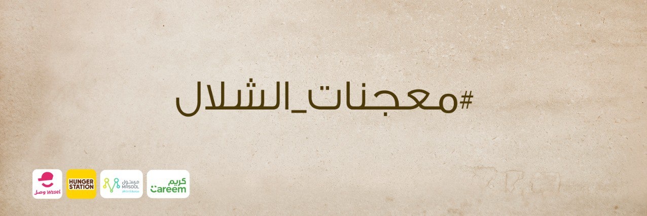 shallal_'s profile banner image