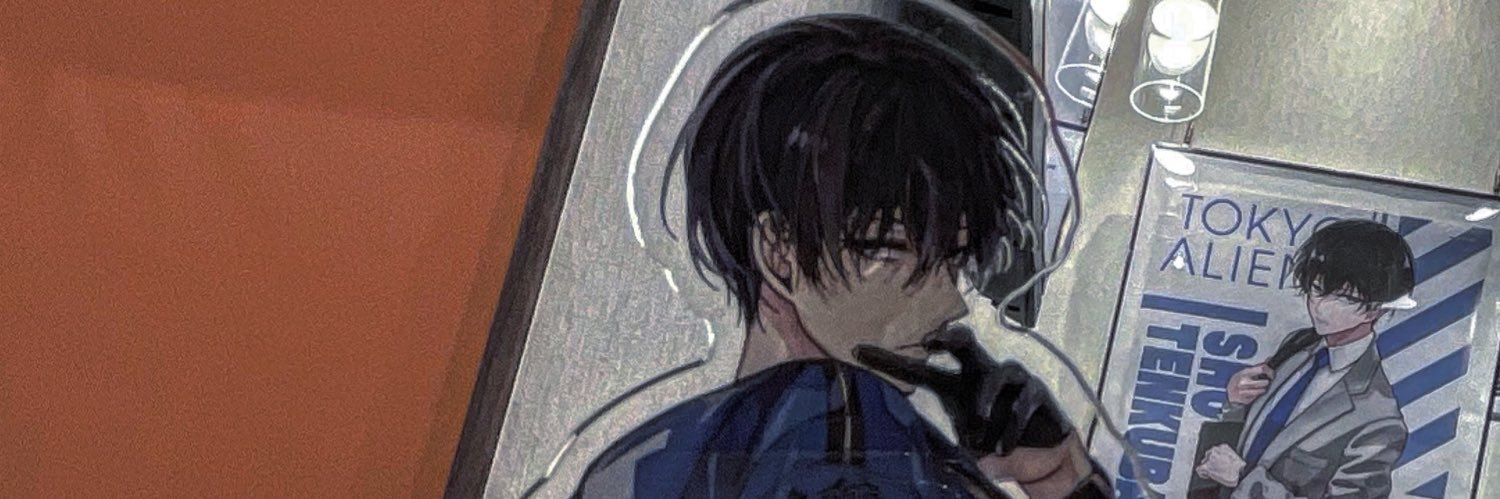 な banner