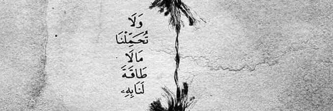 Ad3ya_HM's profile banner image
