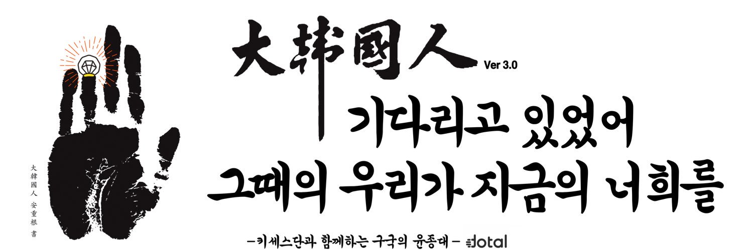🕯️🎗🇰🇷공복에는예민해요's banner