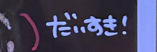 めぐみ banner