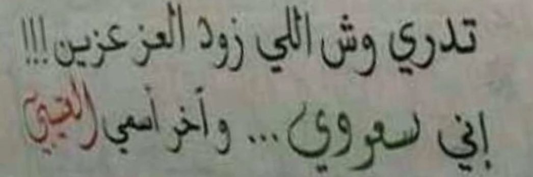 المضيوم banner