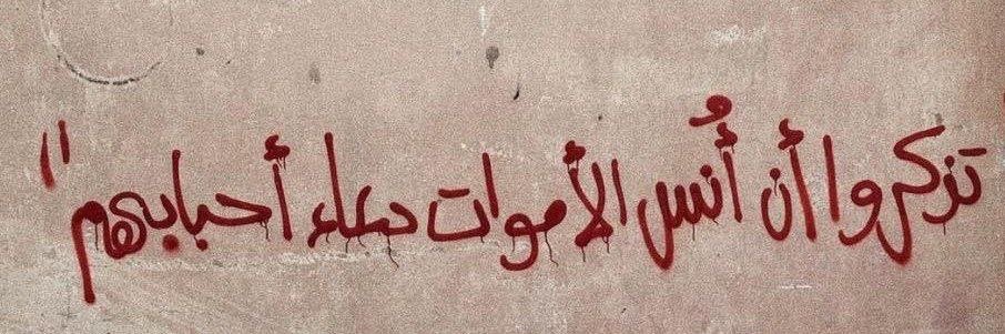 𖤐 banner