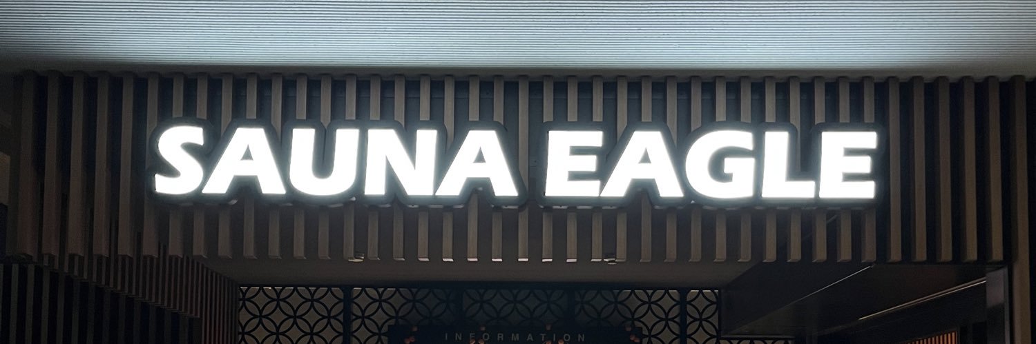 sauna__love's profile banner image