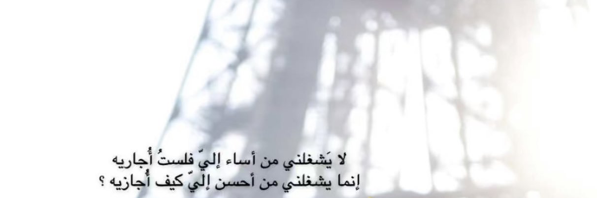 R_ksa's profile banner image