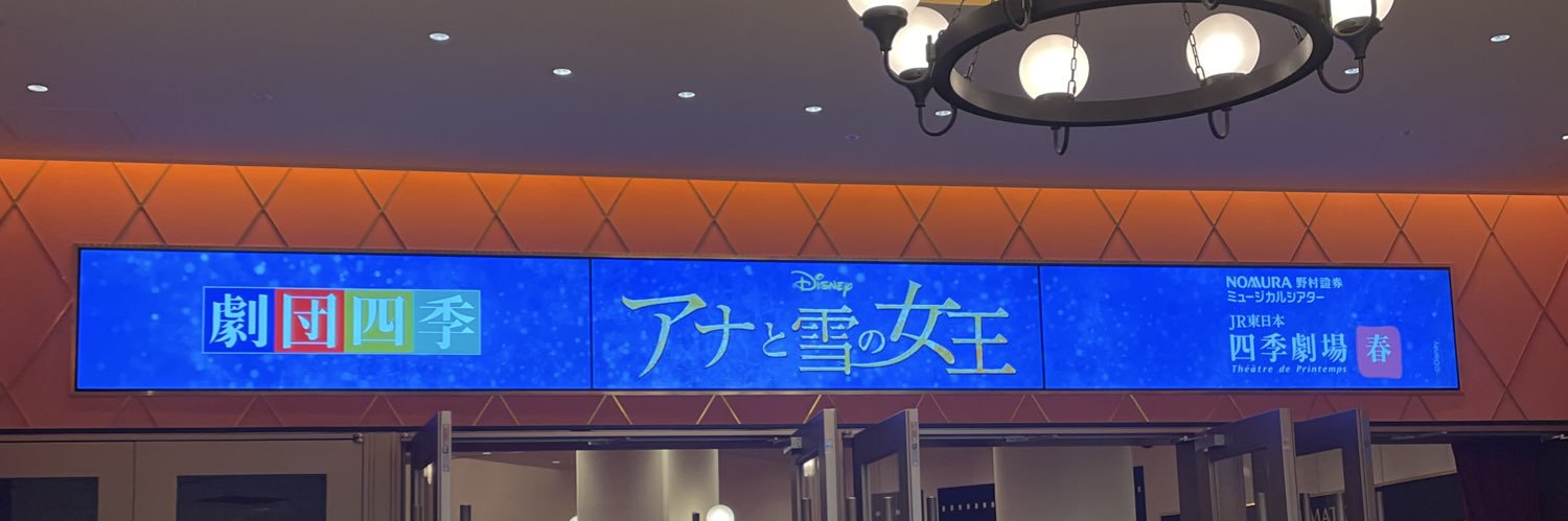 オリーブマン（在宅） banner