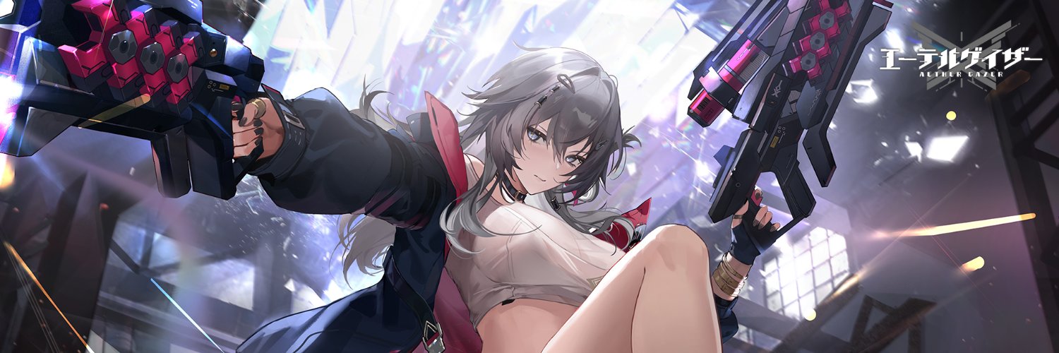 エーテルゲイザー公式's banner