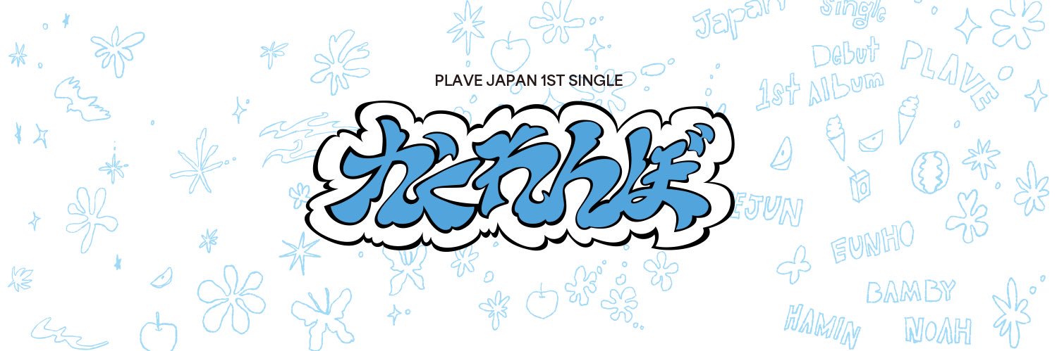 PLAVE(플레이브) OFFICIAL's banner